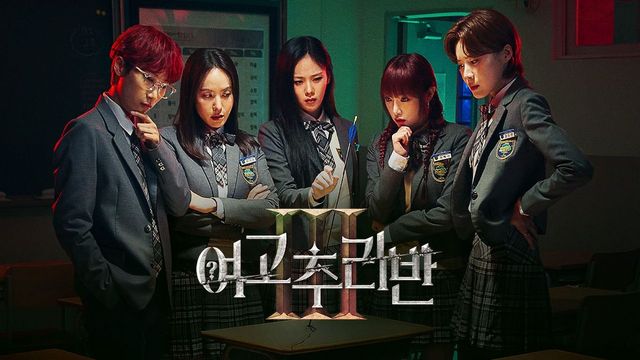 이미지 출처: 티빙