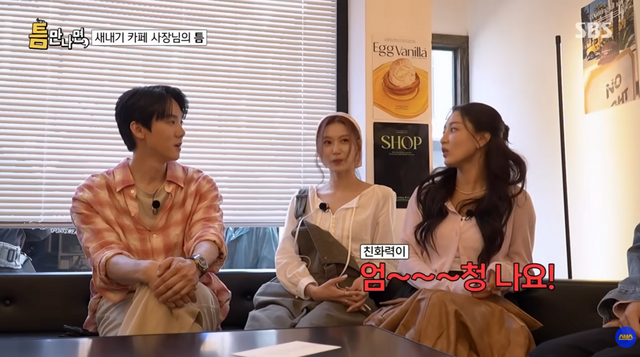 이미지 출처: SBS 공식 유튜브