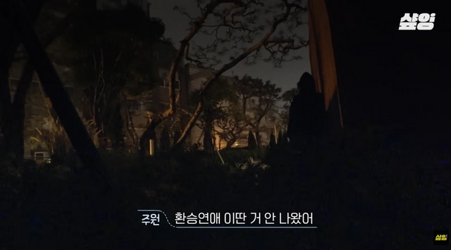 출처: 샾잉 공식 유튜븣 ㅐ널