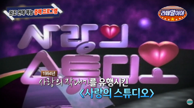 출처: MBC 공식 유튜브 채널