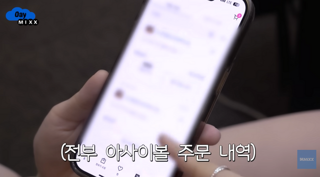 엔믹스 해원의 아사이볼 레피시 / 출처: 엔믹스 유튜브