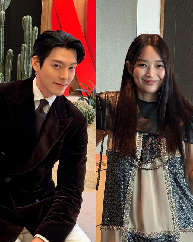 김우빈 신민아 결혼 