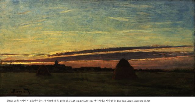 클로드 모네, 〈샤이의 건초더미들〉, 캔버스에 유채, 1875년, 30.16 cm x 60.48 cm, 샌디에이고 미술관 ⓒ The San Diego Museum of Art