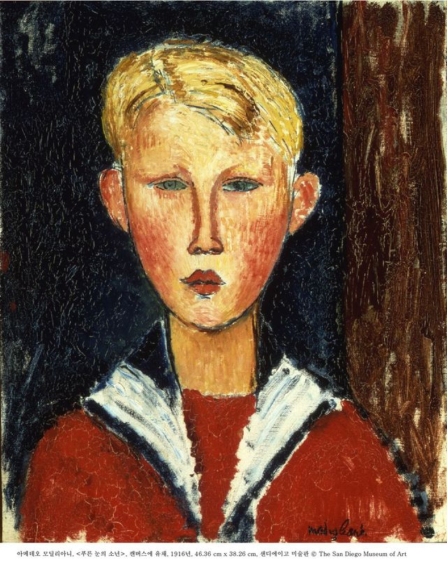 아메데오 모딜리아니, 〈푸른 눈의 소년〉, 캔버스에 유채, 1916년, 46.36 cm x 38.26 cm, 샌디에이고 미술관 ⓒ The San Diego Museum of Art