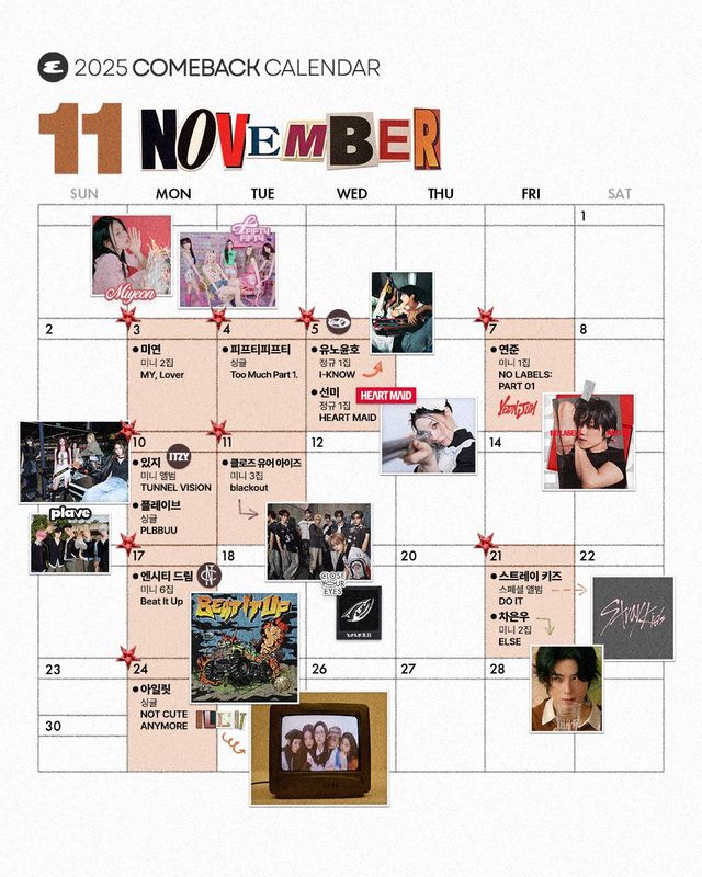 11월 가요계 컴백 캘린더 