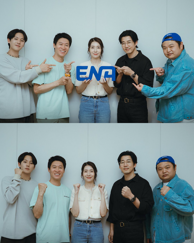 ENA UDT: 우리 동네 특공대 