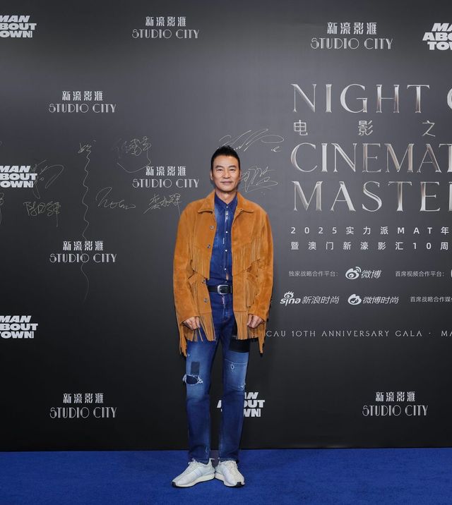 영화 예술의 밤 이벤트에 참석한 임달화.