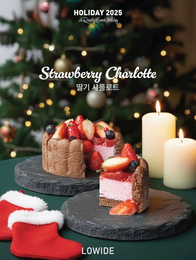 인스타그램 @lowidecoffee/ 로와이드 압구정 