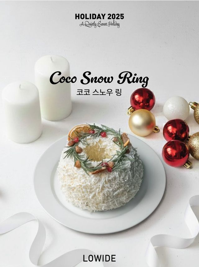 인스타그램 @lowidecoffee/ 로와이드 압구정 