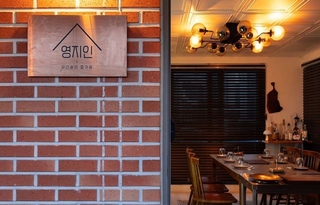 네이버지도 업체 등록/ 영지인 