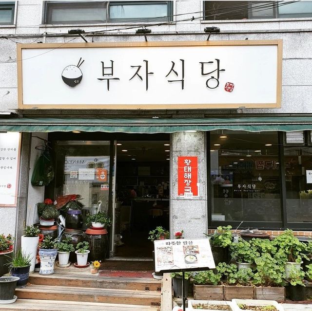 네이버지도 업체 등록/ 부자식당