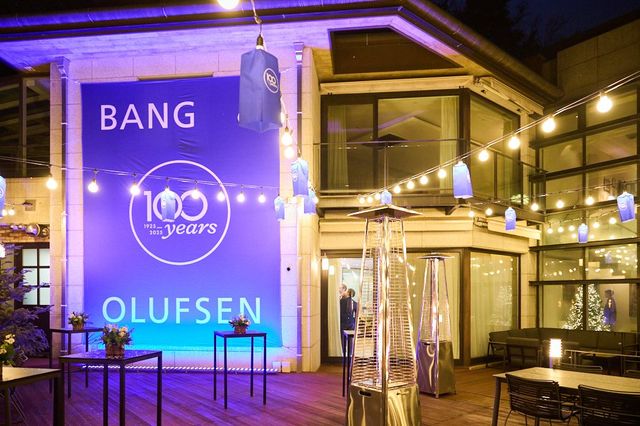 뱅앤올룹슨 100주년 행사가 열린 덴마크대사관저. 