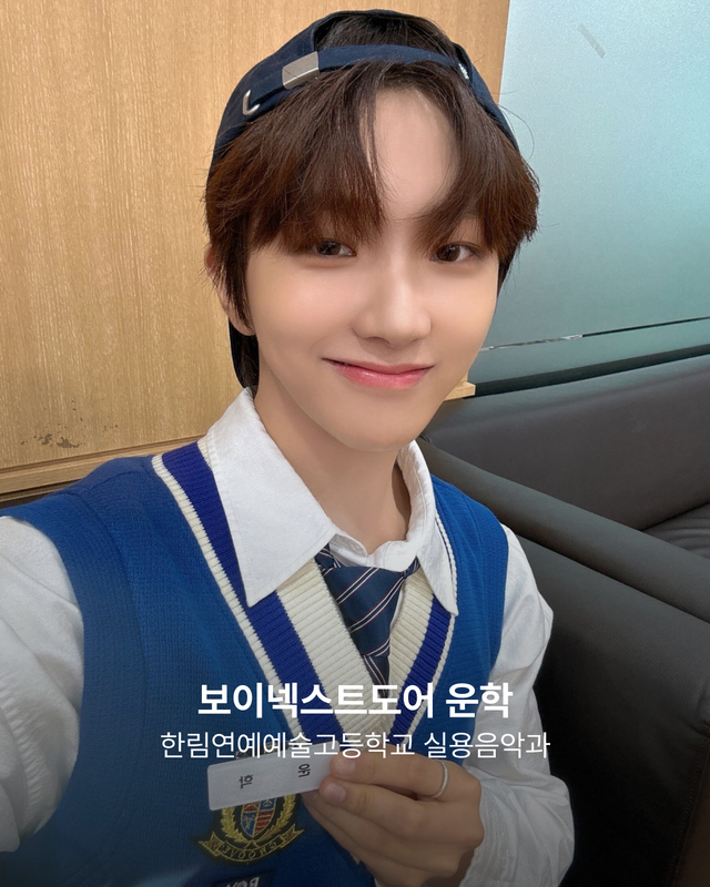 한림연예예술고등학교 실용음악과