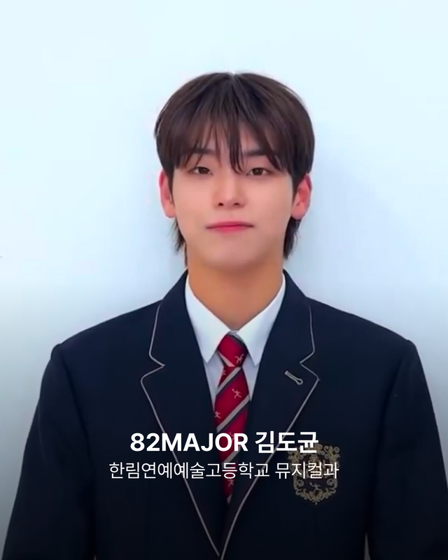 한림연예예술고등학교 뮤지컬과