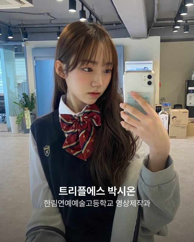 한림연예예술고등학교 영상제작과 