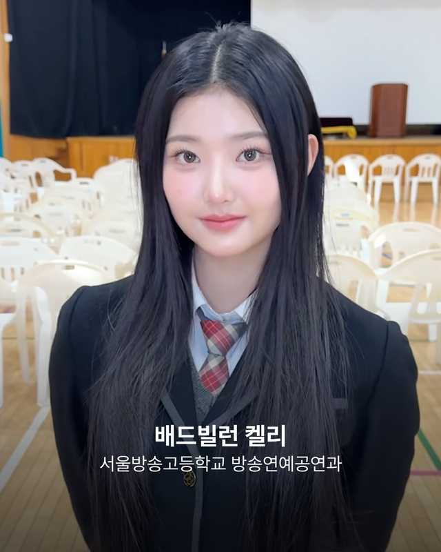 서울방송고등학교 방송연예공연과