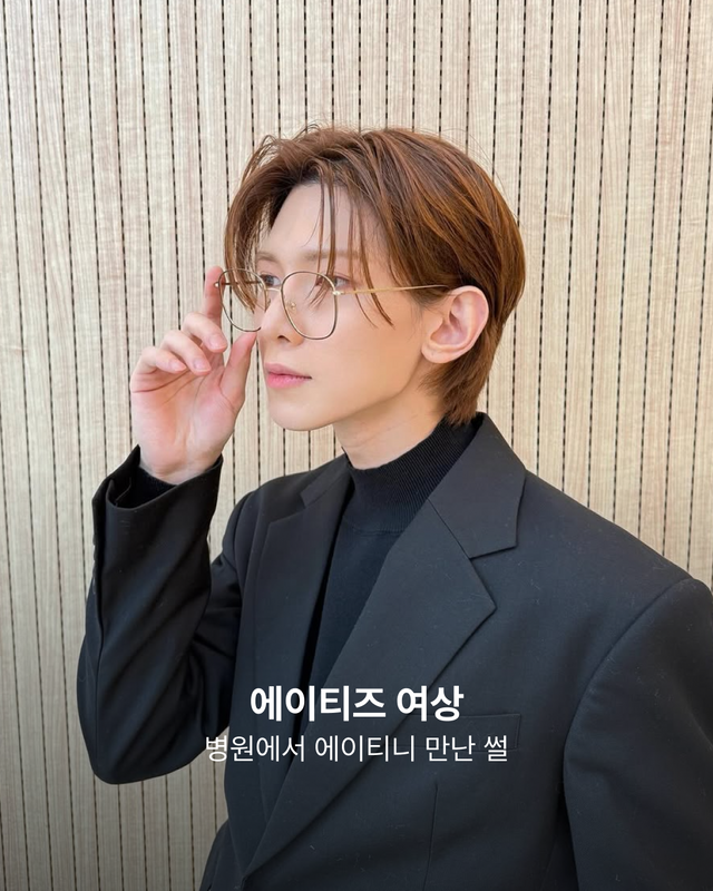 에이티즈 여상 일화