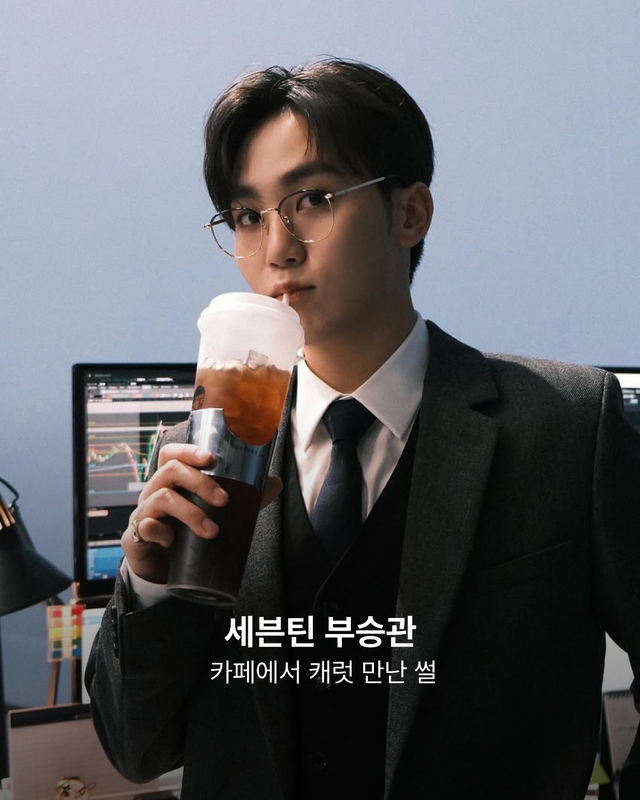 세븐틴 부승관 일화