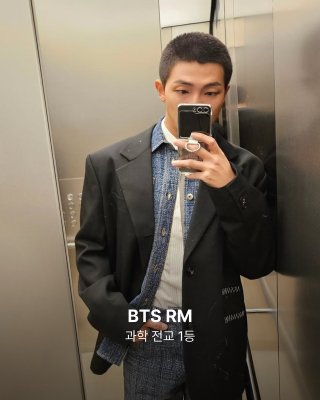 BTS RM