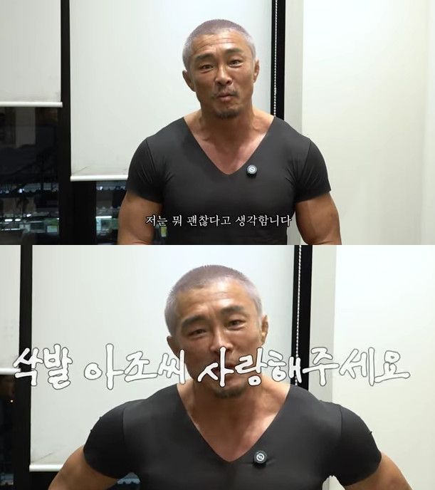 출처 | 추성훈 유튜브