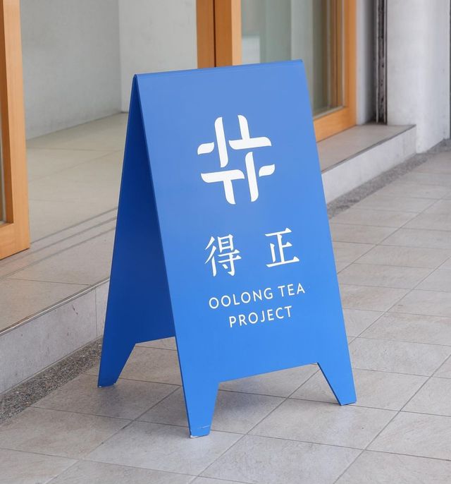 더정 우롱티 프로젝트 | @oolongteaprojectkr