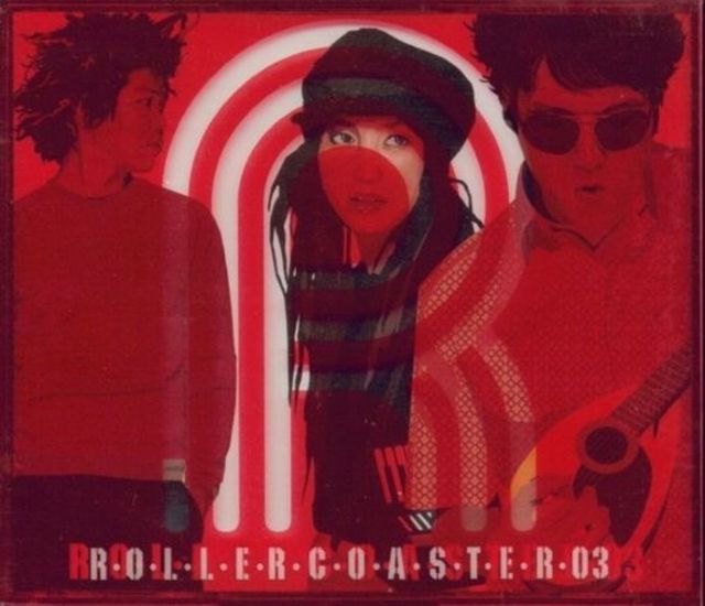 가수 롤로코스터