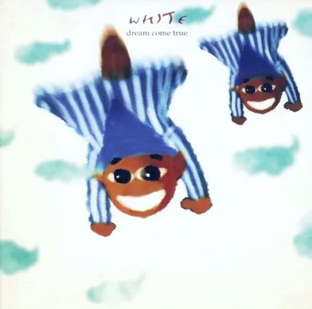 노래 네모의 꿈