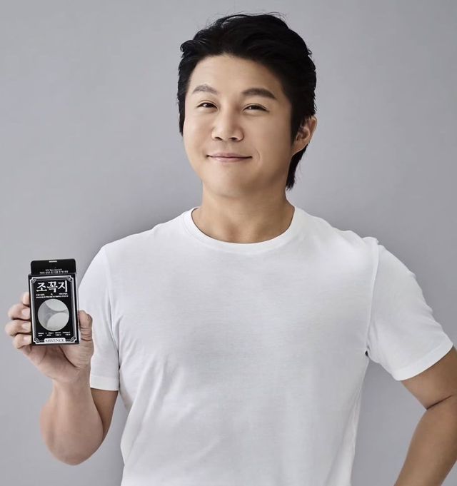 니플 패치 하나로 매너 지키기/ 출처 @chosaeho