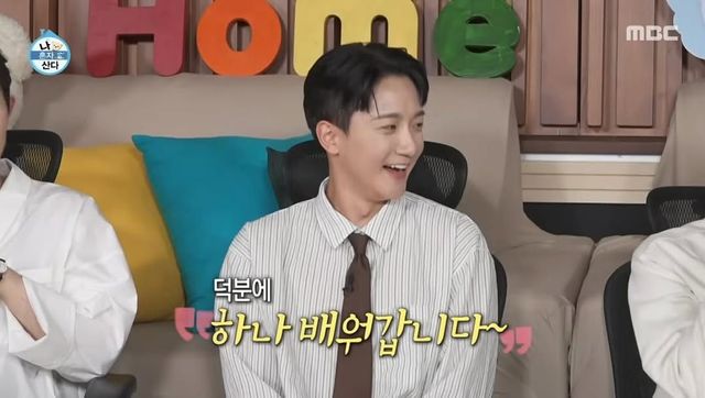 MBC 신입 아나운서 고강용