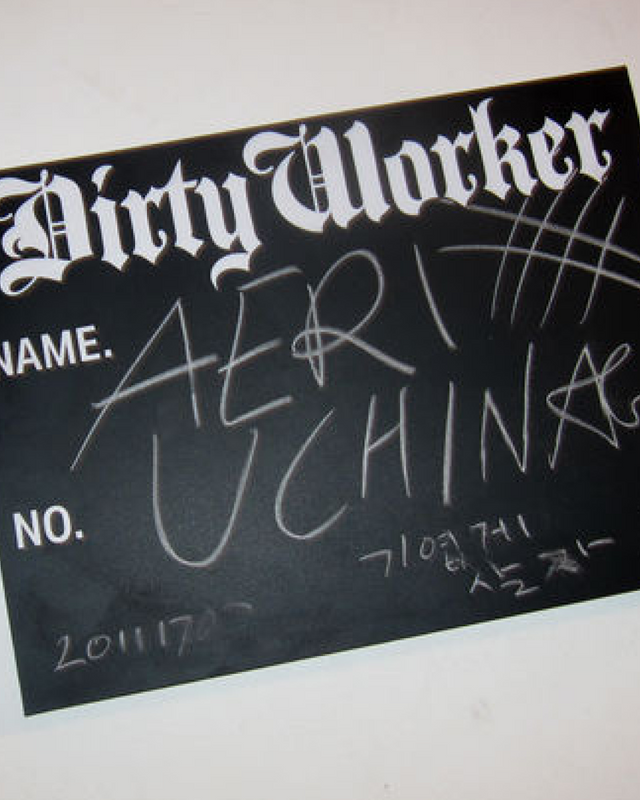 싱글 앨범 〈Dirty Work〉/ 출처 에스파 핀터레스트