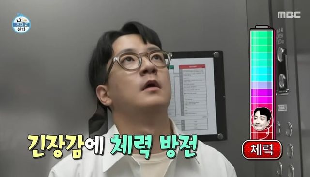 MBC 신입 아나운서 고강용