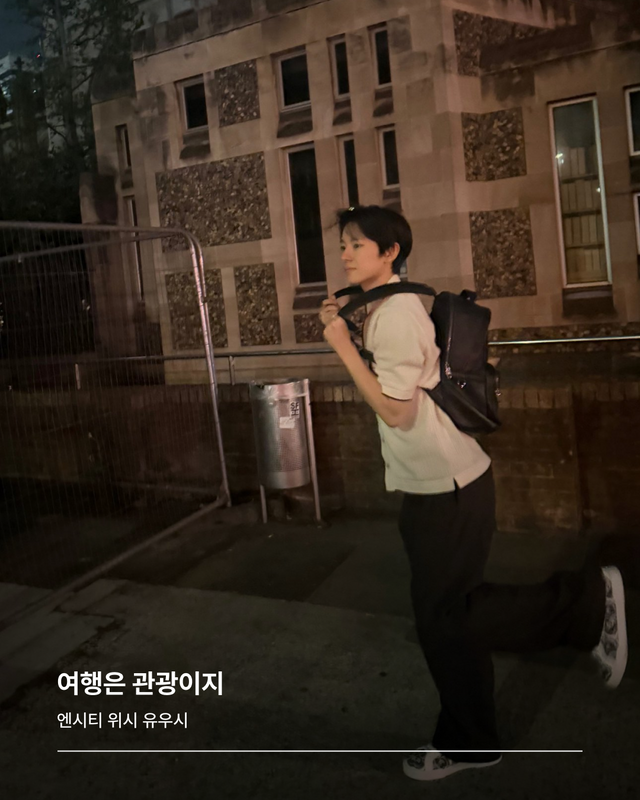 엔시티 위시 유우시 