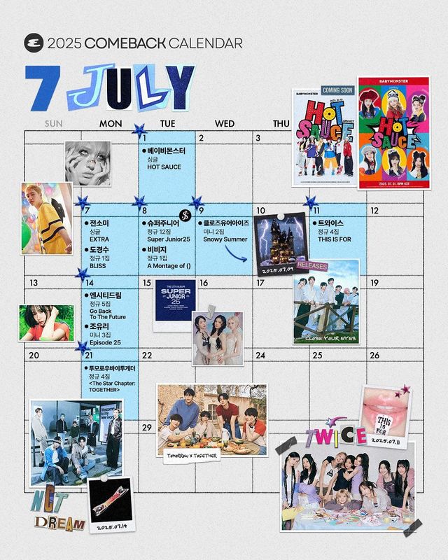 7월 가요계 컴백 캘린더 