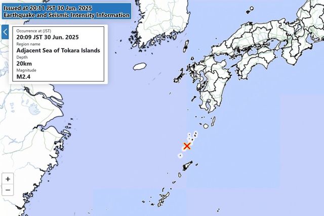 지난 21일부터 지금까지 총 683회 지진이 발생한 도카라 열도