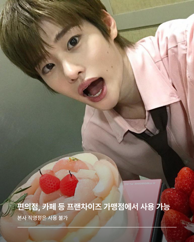 셀럽 SNS 및 위버스