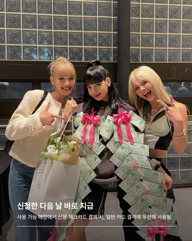 셀럽 SNS 및 위버스