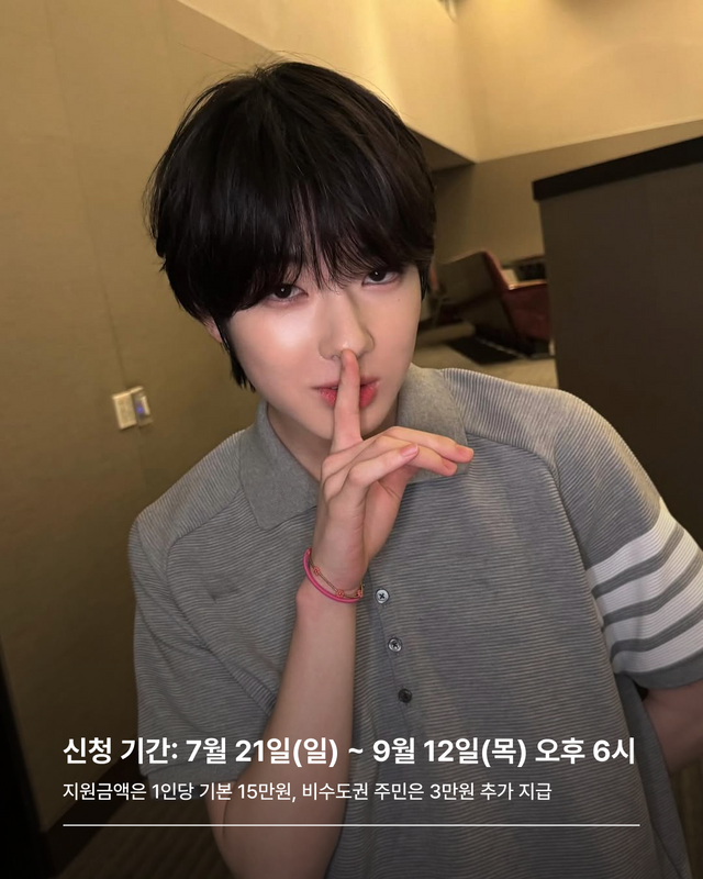 셀럽 SNS 및 위버스