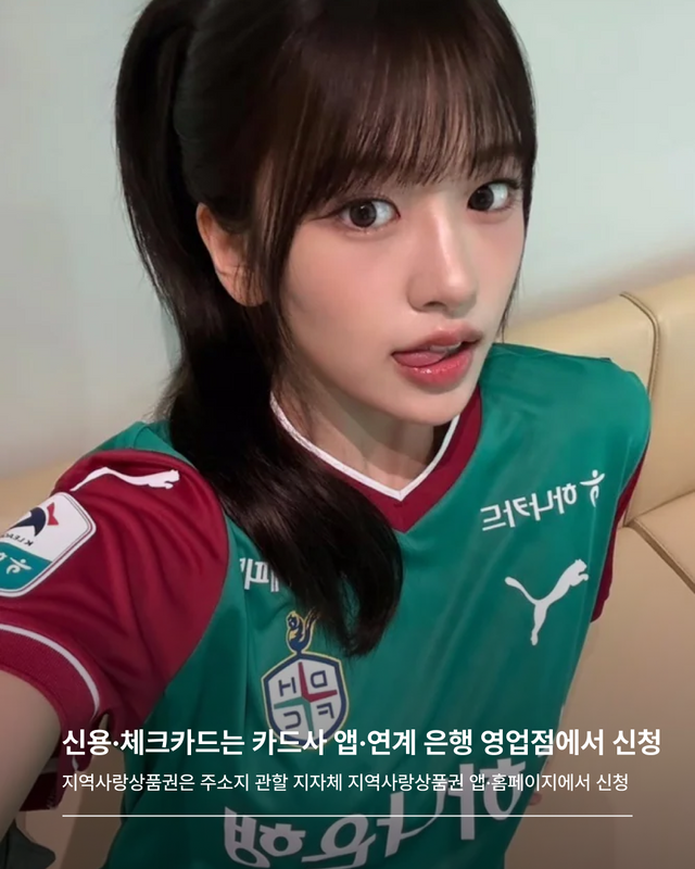 셀럽 SNS 및 위버스