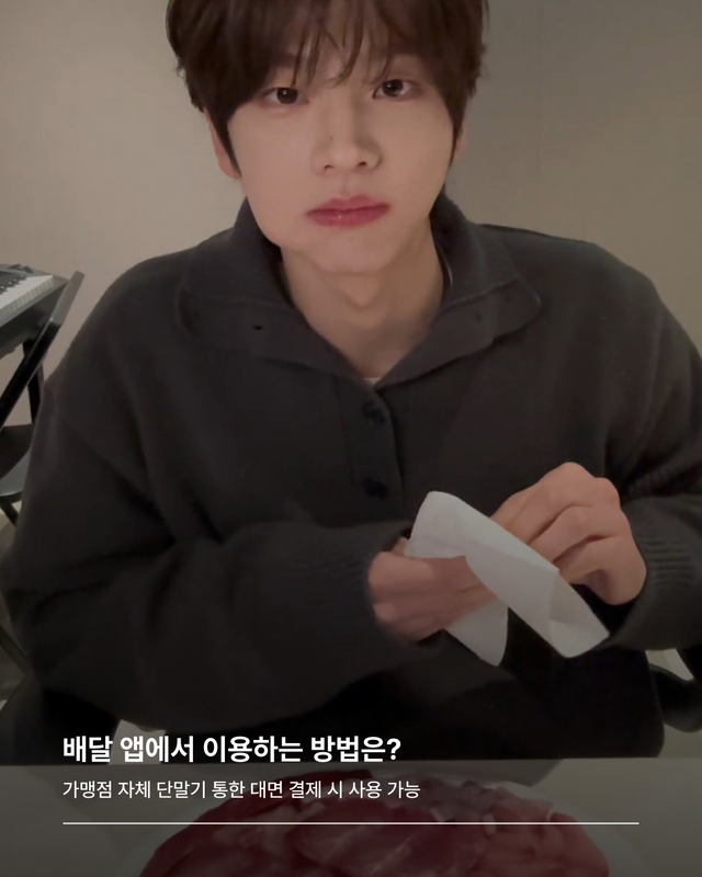 셀럽 SNS 및 위버스