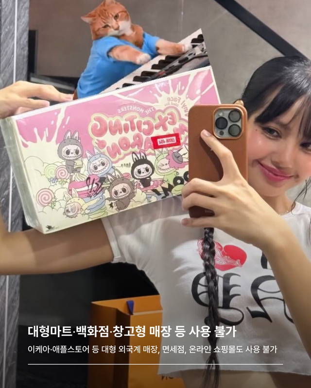 셀럽 SNS 및 위버스