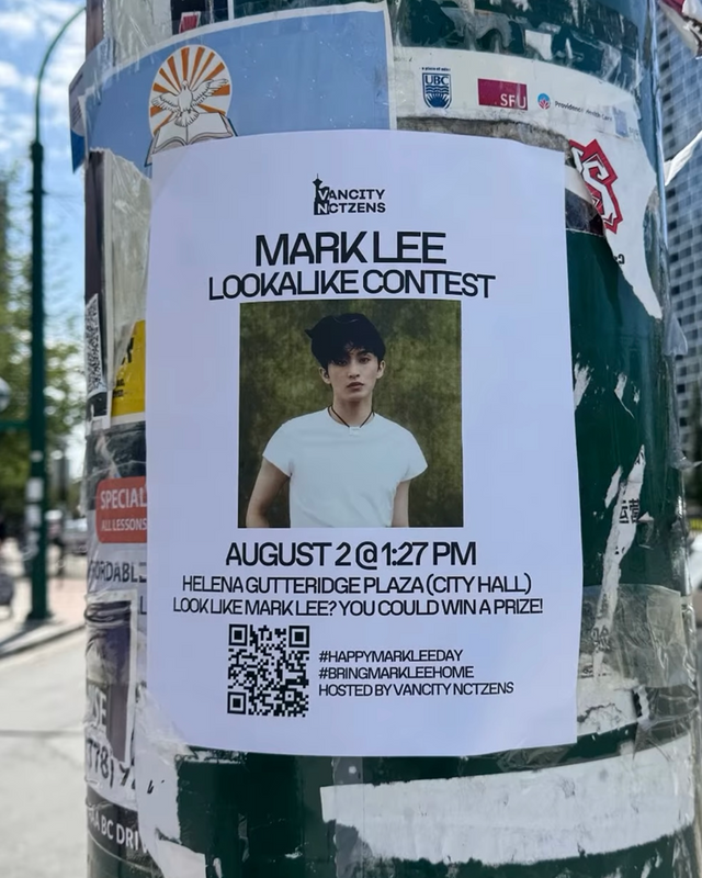 인스타그램 @vancitynctzens