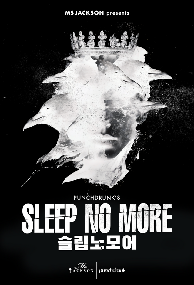 Photo 슬립노모어