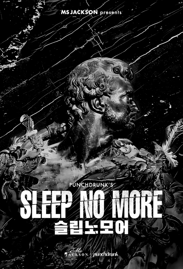 Photo 슬립노모어