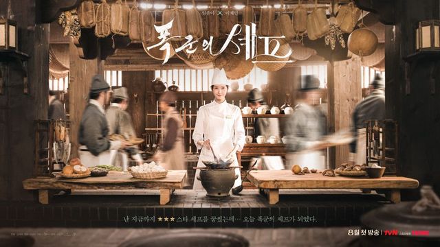 tvN 공식 홈페이지