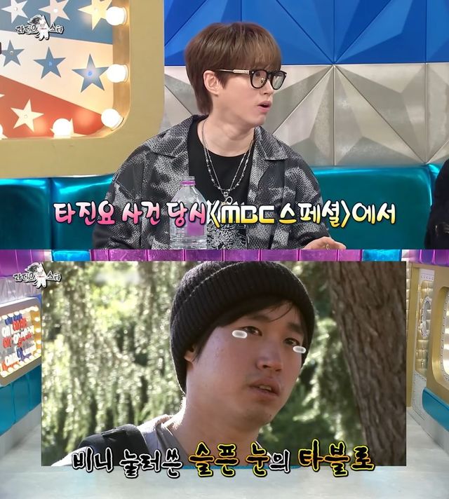 라디오 스타 공식 유튜브