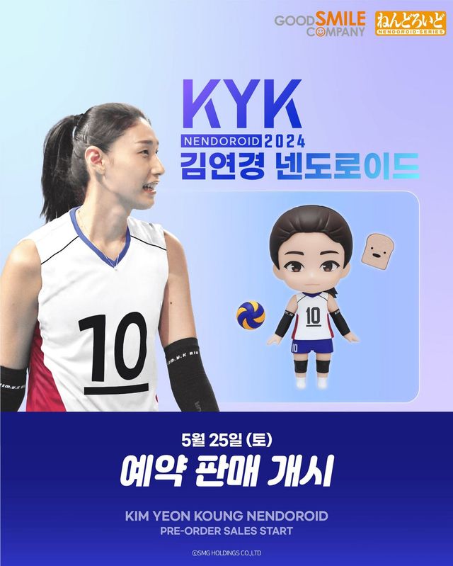 인스타그램 @kimyk10