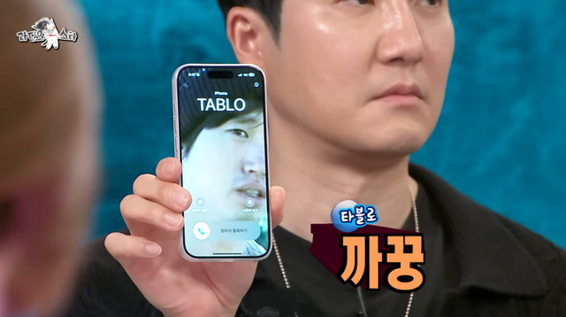 라디오 스타 공식 유튜브