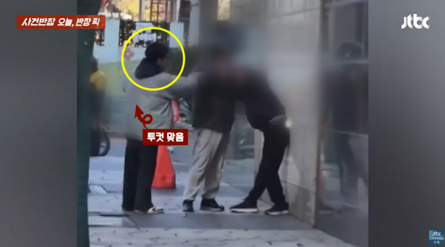 JTBC 공식 유튜브