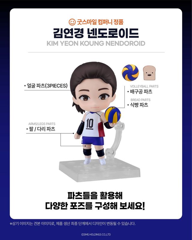 인스타그램 @kimyk10