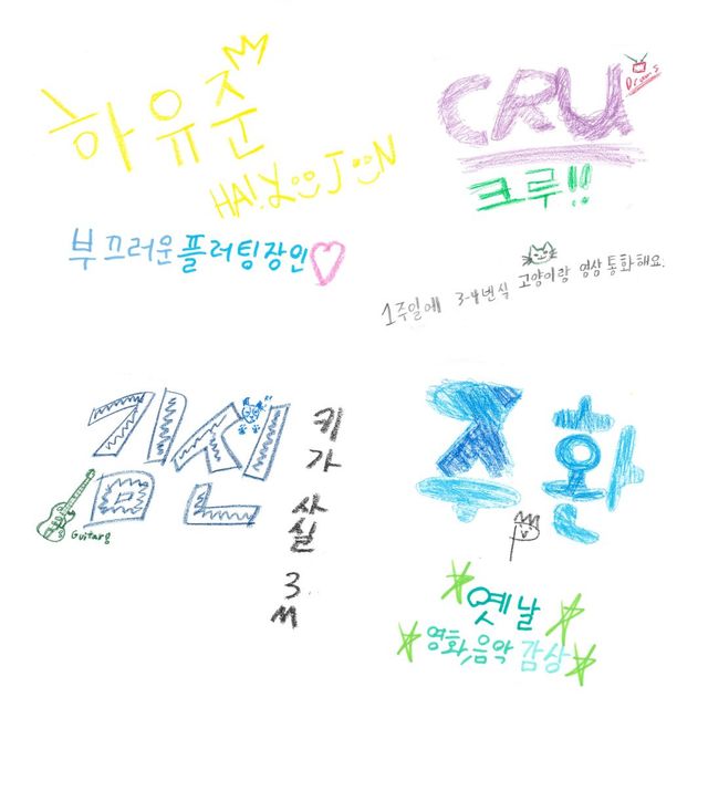 AxMxP (에이엠피)